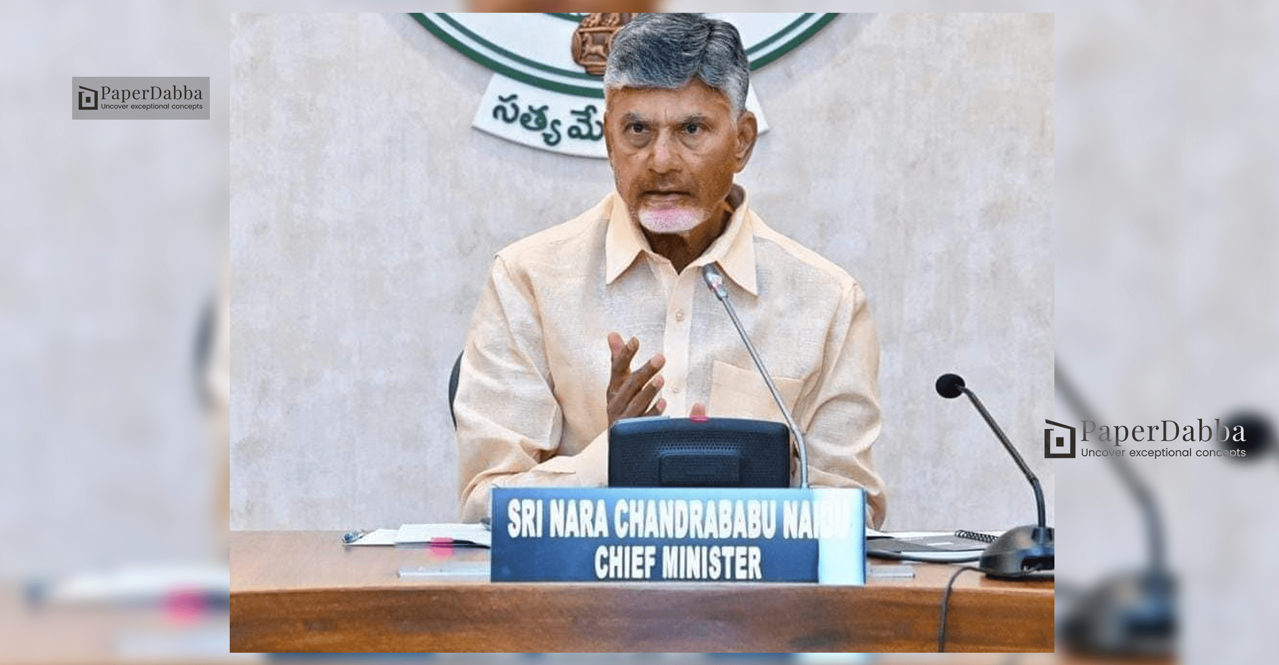 Chandrababu'S Strong Mandate: Monthly Pension Distribution Participation