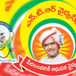 Ntr Vaidya Seva Trust To Replace Arogyasri 5