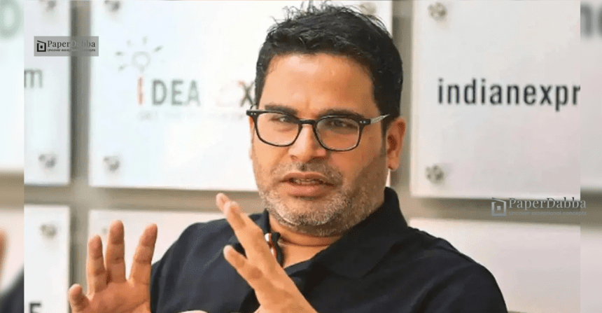 Prashant Kishor'S New Party To Contest All 243 Seats In Bihar 1